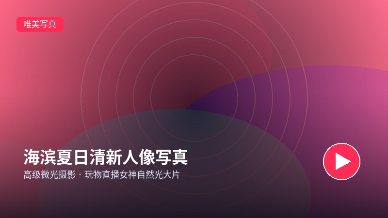 st站